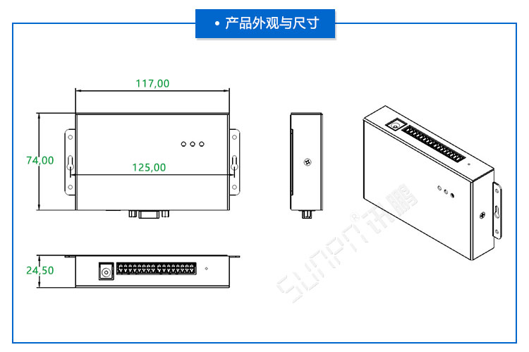 工業(yè)物聯(lián)網(wǎng)關(guān).jpg
