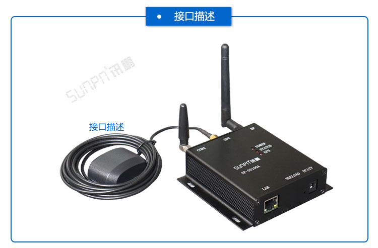 無線授時服務器.jpg 無線授時服務器.jpg