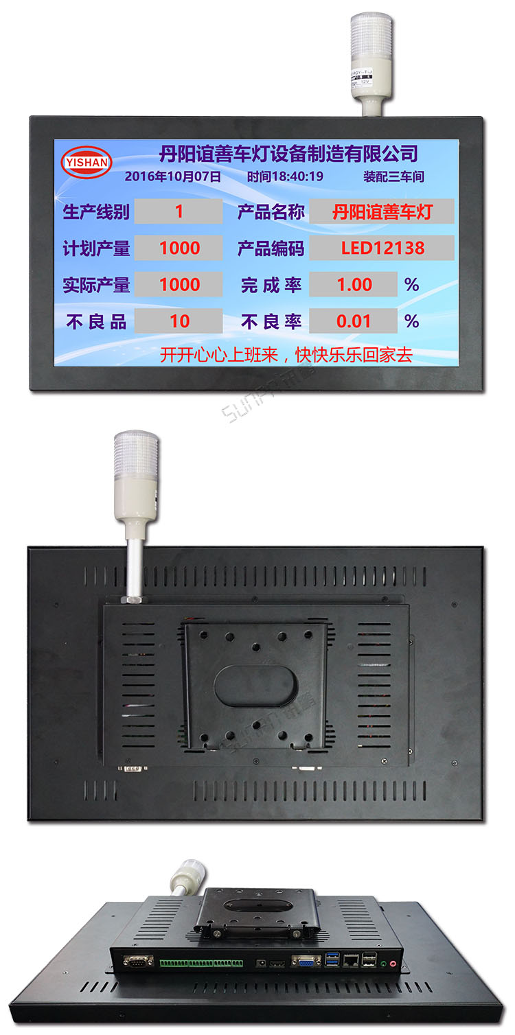 工業平板.jpg