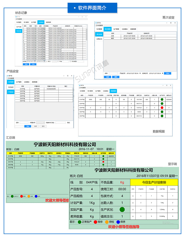 工業平板.jpg