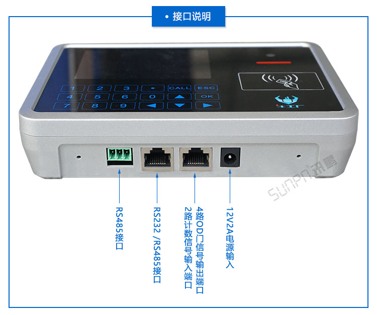 MES工位機.jpg