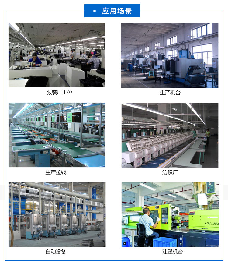 MES工位機.jpg
