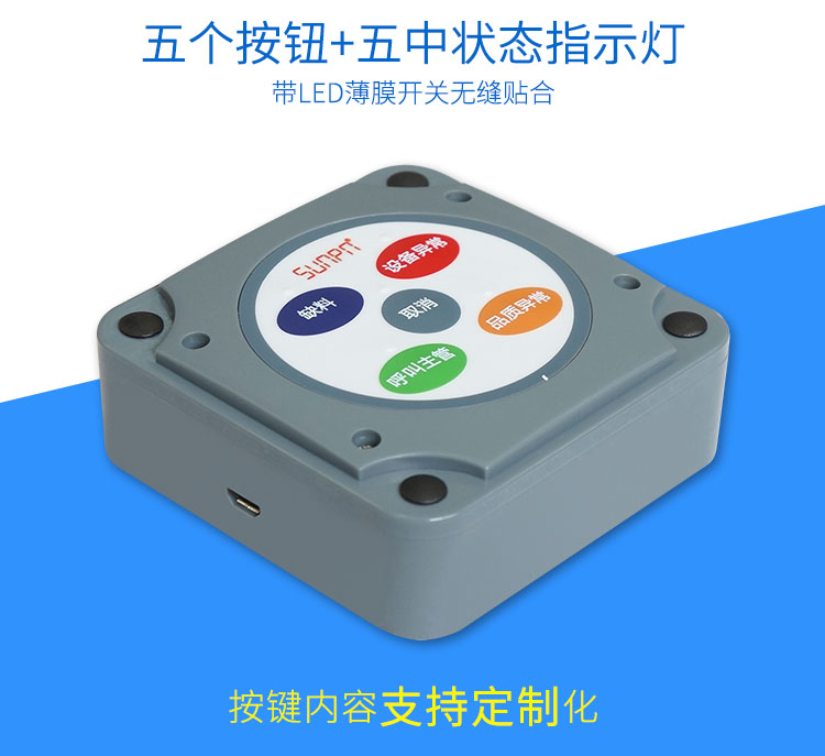 安燈系統(tǒng)