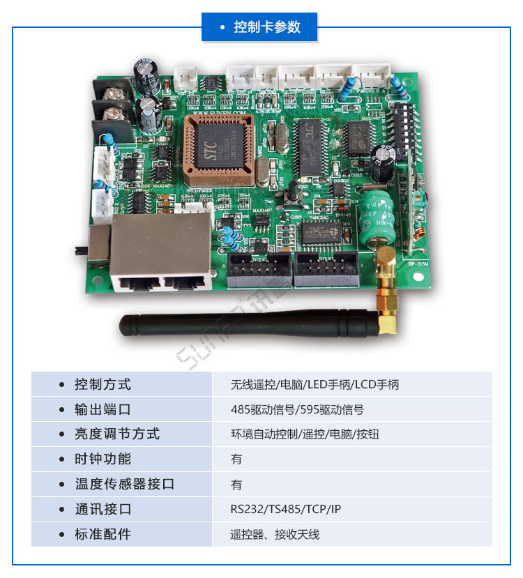 戶外LED電子鐘 戶外LED電子鐘