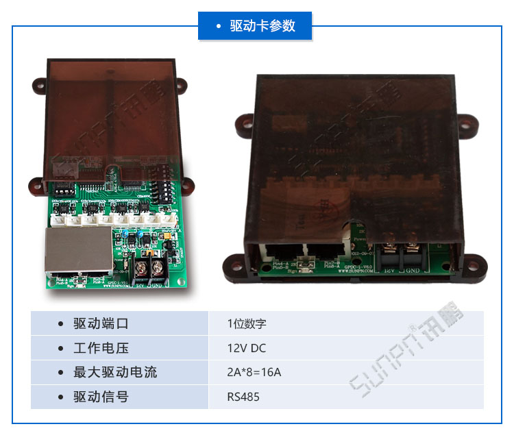 戶外LED電子鐘 戶外LED電子鐘