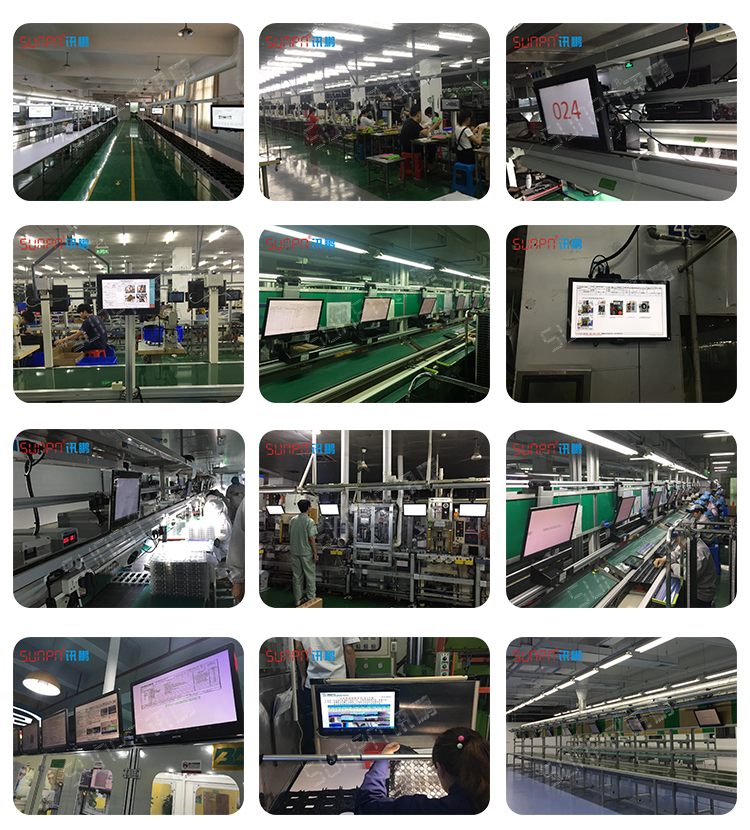 E-SOP電子作業指導書看板系統 E-SOP電子作業指導書看板系統