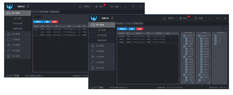 電子作業指導書 電子作業指導書