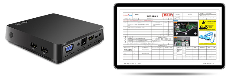 電子作業指導書 電子作業指導書