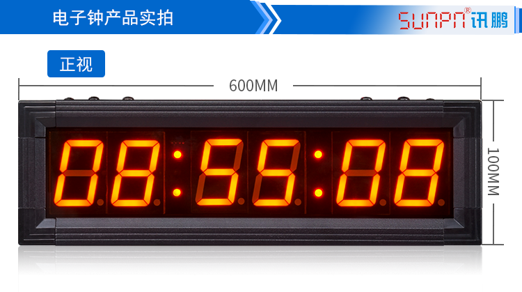 NTP網(wǎng)絡(luò)校時(shí)電子鐘 NTP網(wǎng)絡(luò)校時(shí)電子鐘