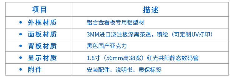NTP網(wǎng)絡(luò)校時(shí)電子鐘 NTP網(wǎng)絡(luò)校時(shí)電子鐘