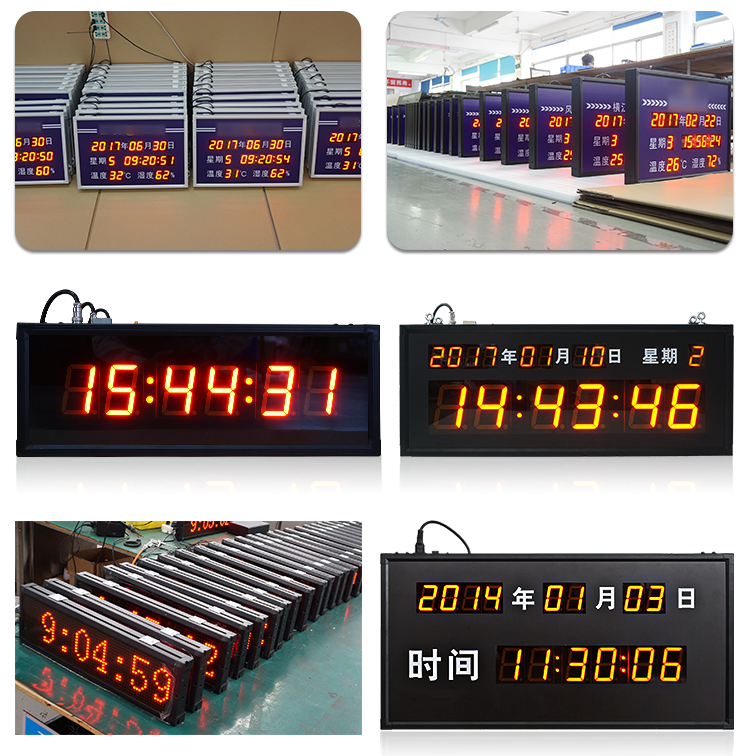 NTP網(wǎng)絡(luò)校時(shí)電子鐘 NTP網(wǎng)絡(luò)校時(shí)電子鐘
