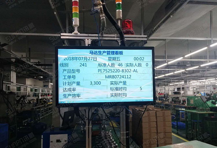液晶電子看板軟件系統(tǒng) 液晶電子看板軟件系統(tǒng)