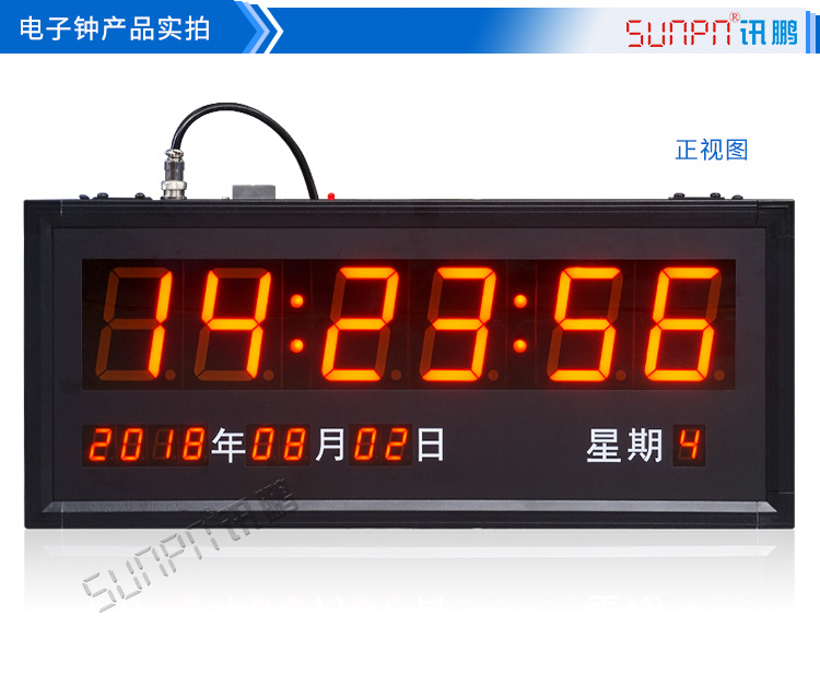 校時LED電子鐘實拍 校時LED電子鐘實拍