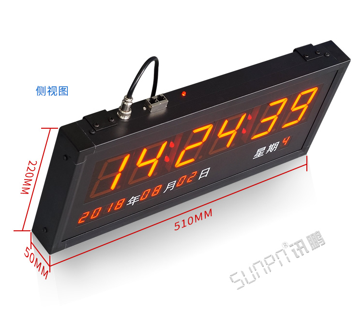 校時LED電子鐘尺寸 校時LED電子鐘尺寸