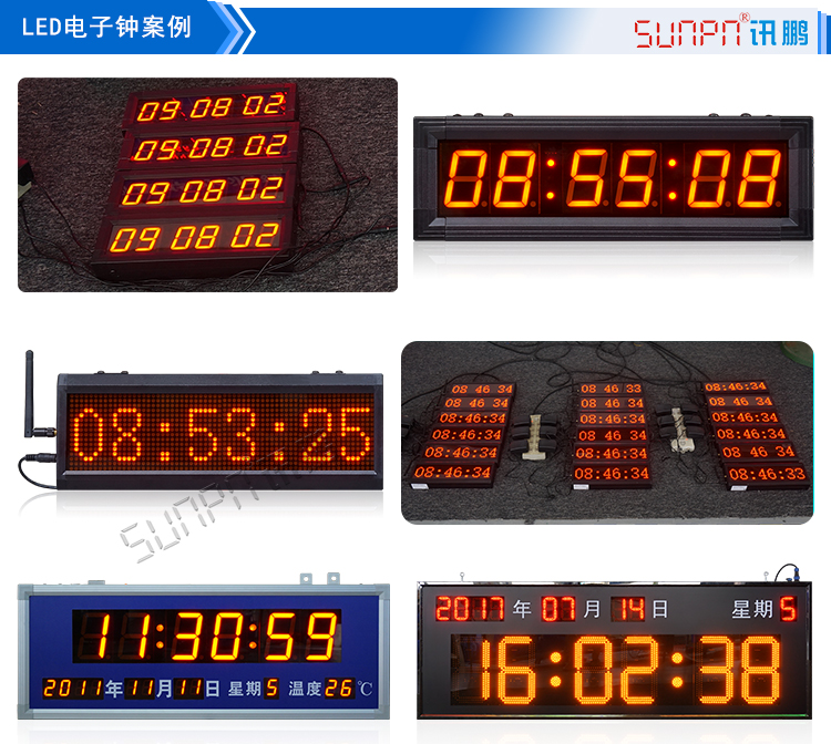 校時LED電子鐘參考 校時LED電子鐘參考
