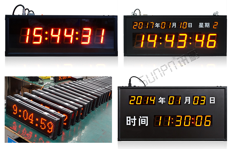 校時LED電子鐘設計 校時LED電子鐘設計