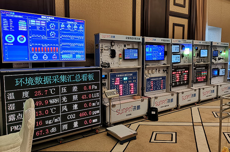 生產管理系統 生產管理系統