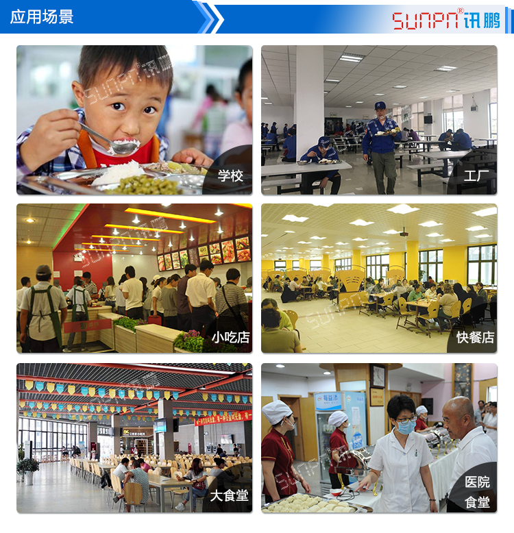 按鈕打分計數(shù)LED顯示屏應(yīng)用場景 按鈕打分計數(shù)LED顯示屏應(yīng)用場景