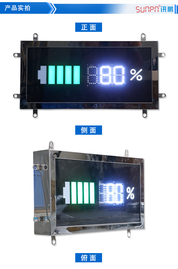 充電樁充電進(jìn)度通訊屏實(shí)拍 充電樁充電進(jìn)度通訊屏實(shí)拍