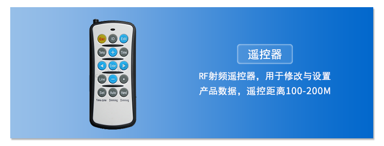 車位引導(dǎo)顯示屏