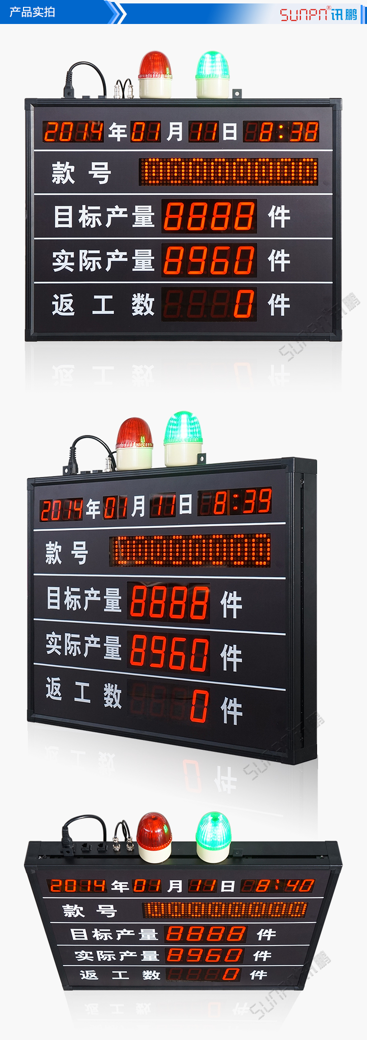 生產管理系統 生產管理系統