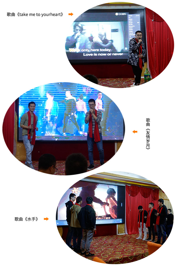 訊鵬年會表演 訊鵬年會表演