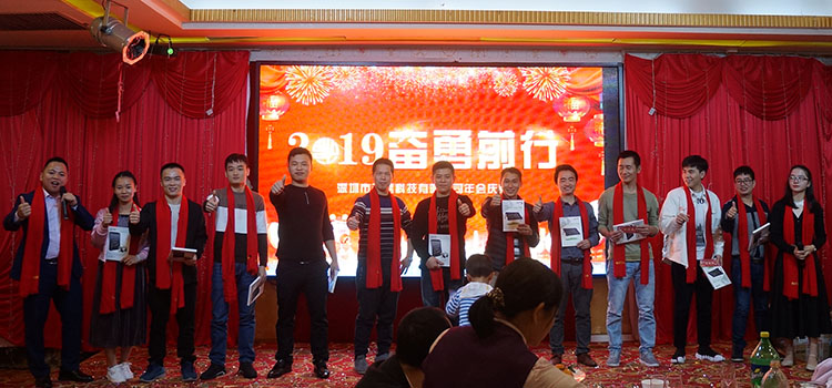 訊鵬年會抽獎 訊鵬年會抽獎