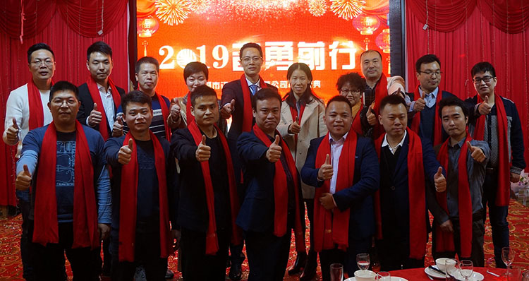 訊鵬年會合照 訊鵬年會合照