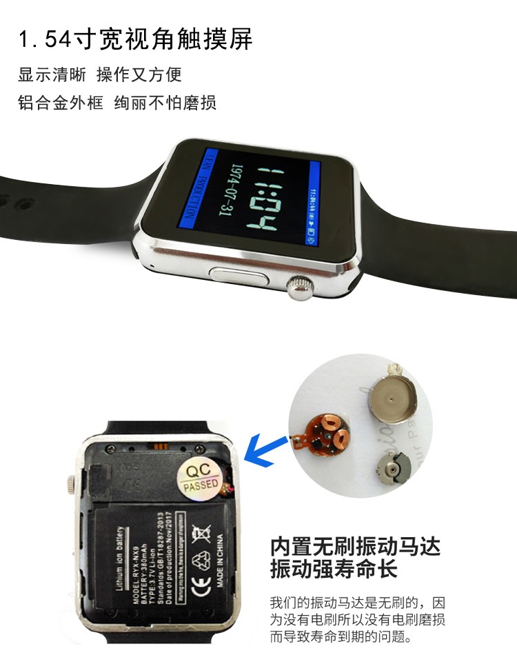 安燈智能腕表 安燈智能腕表