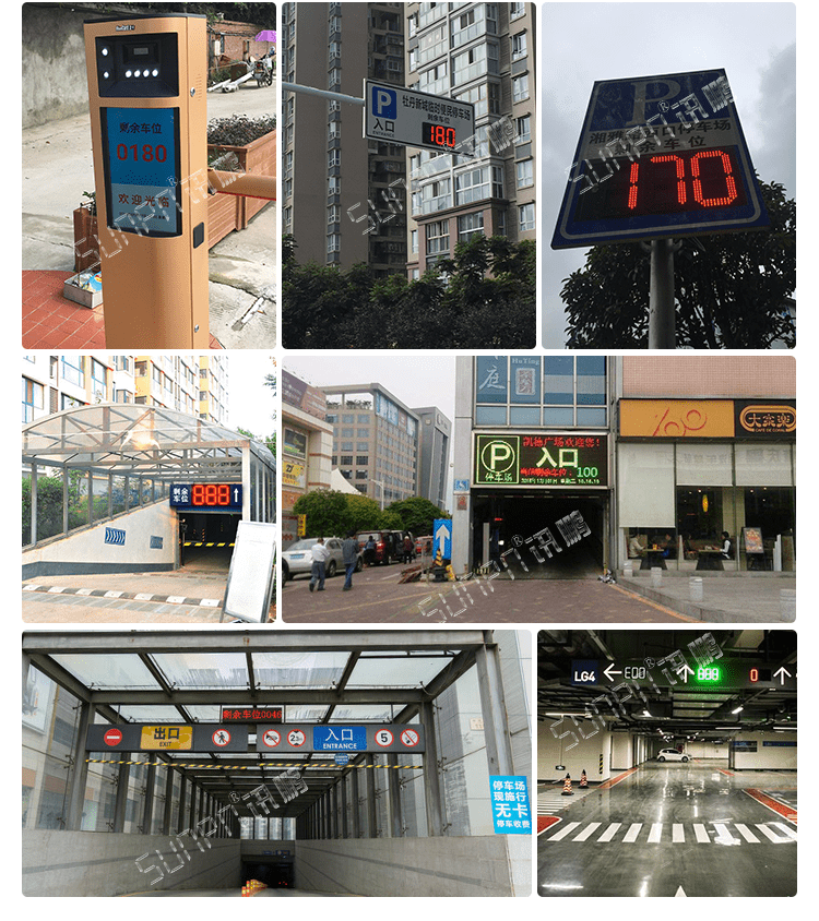 剩余車位誘導LED顯示屏案例