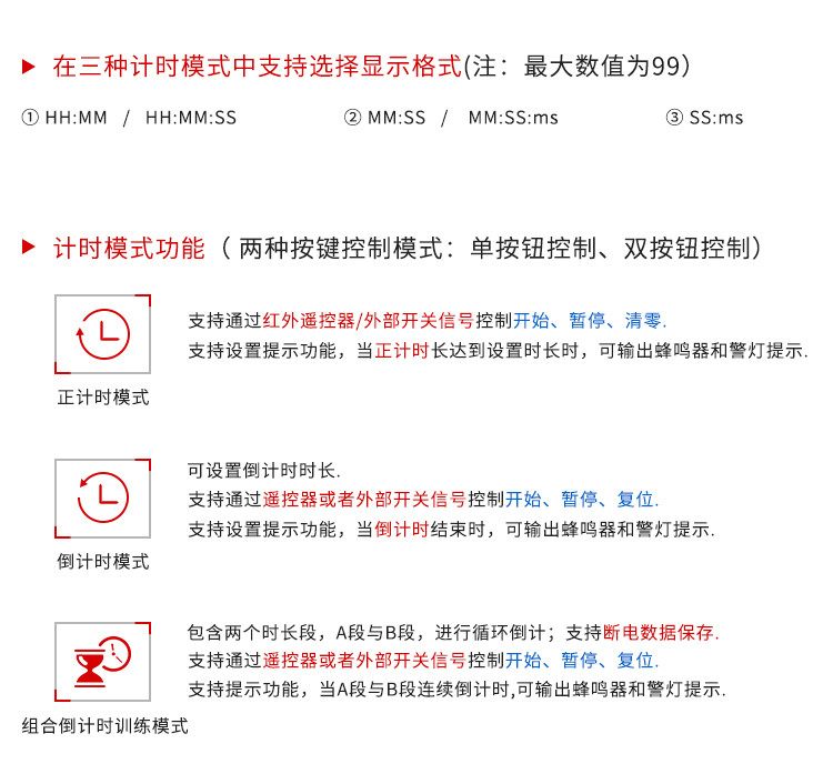 自動對時時鐘功能參考