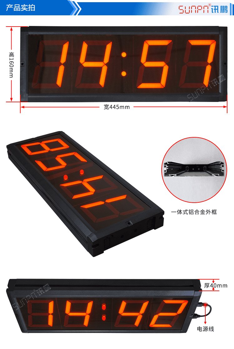 NTP網(wǎng)絡(luò)時(shí)鐘實(shí)拍