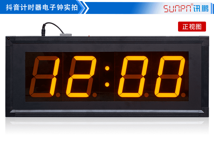 POE電子鐘產品實拍 POE電子鐘產品實拍