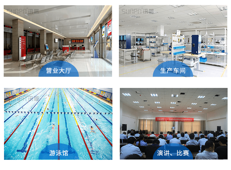 POE電子鐘應用場景 POE電子鐘應用場景