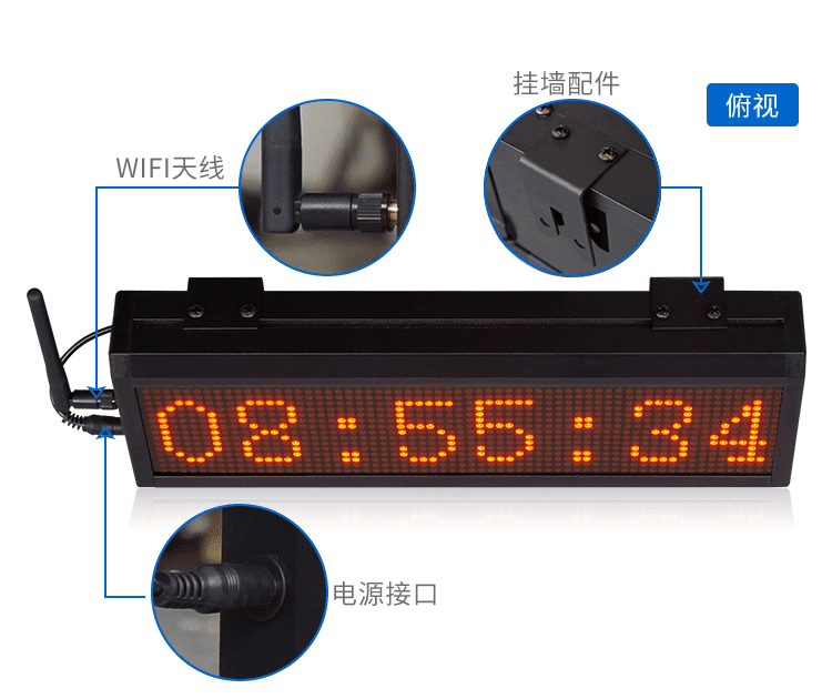 LED授時電子鐘產品實拍 LED授時電子鐘產品實拍