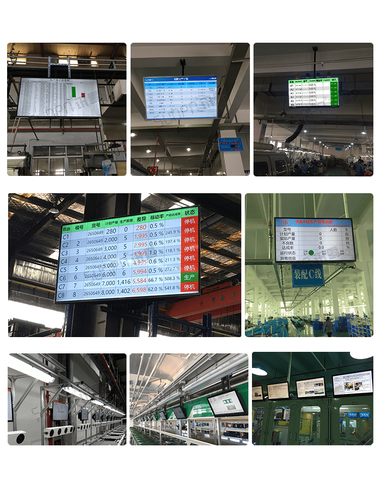 無線安燈系統案例 無線安燈系統案例