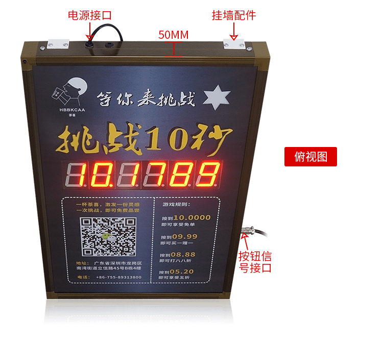 抖音十秒計(jì)時(shí)器產(chǎn)品實(shí)拍
