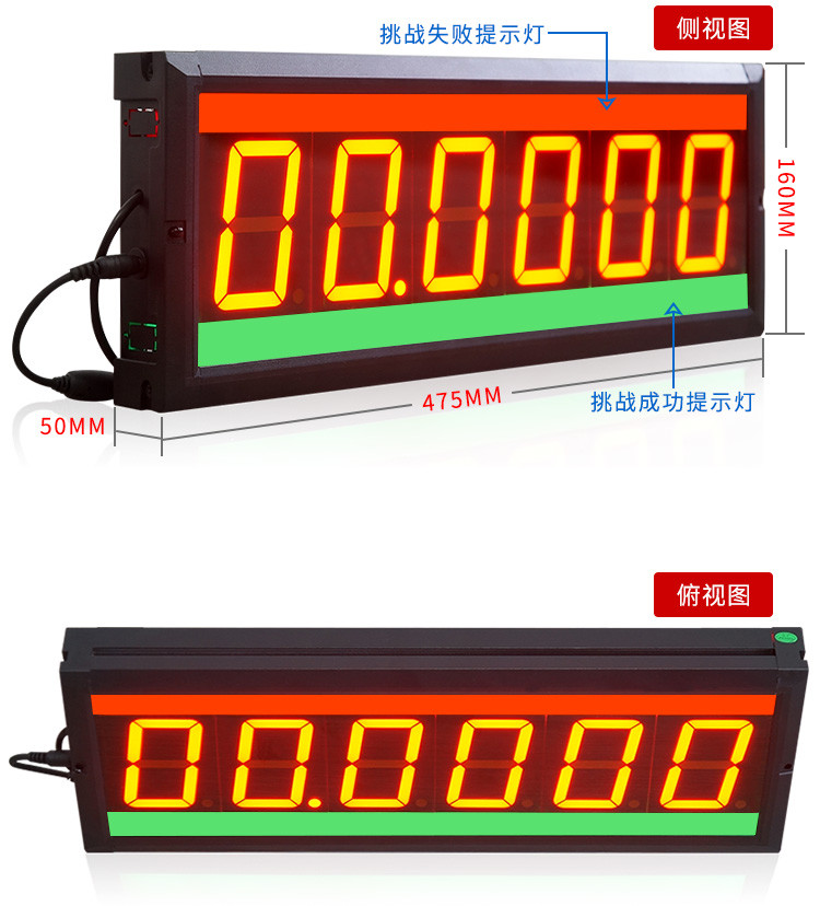 LED計時器產品實拍 LED計時器產品實拍