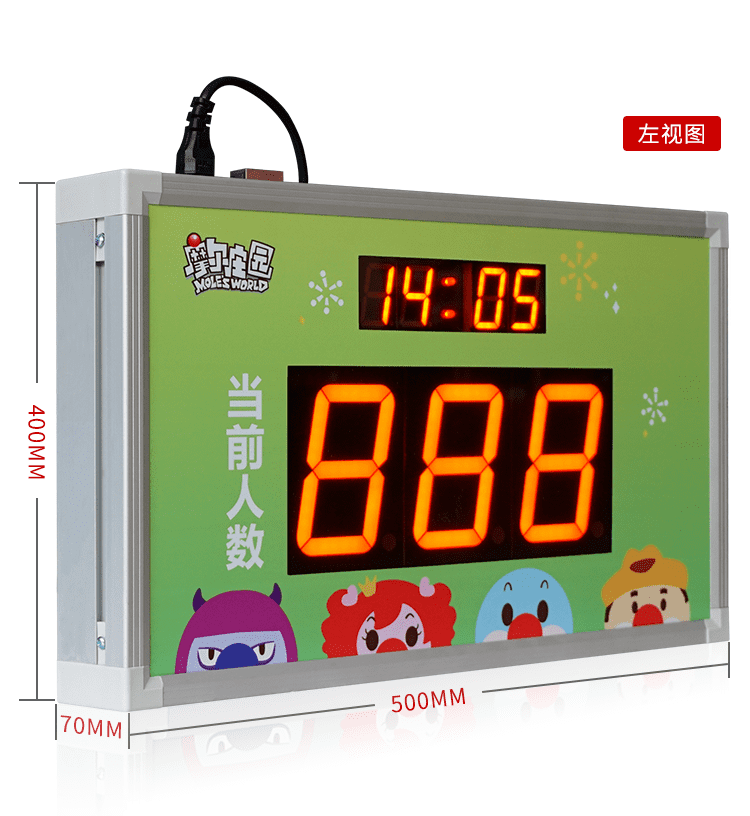 客流量LED通訊看板產(chǎn)品實(shí)拍