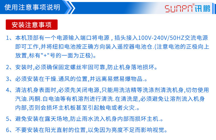 進(jìn)出場(chǎng)人流量計(jì)數(shù)器問(wèn)題處理