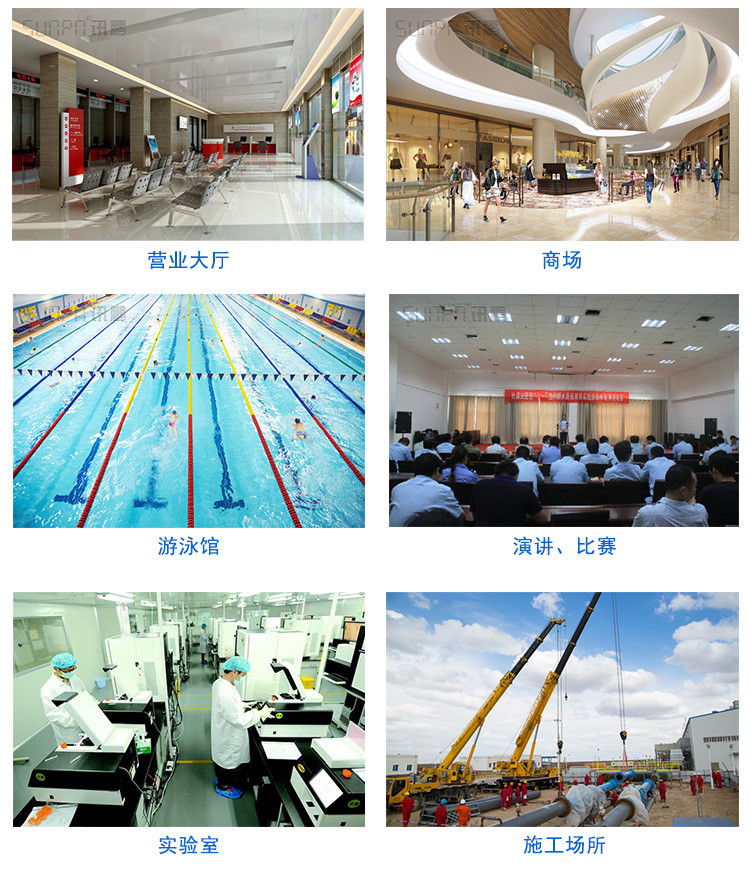 進(jìn)出場(chǎng)人流量計(jì)數(shù)器應(yīng)用場(chǎng)景