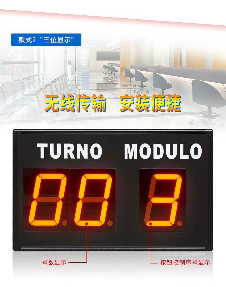 LED叫號機相關案例介紹 LED叫號機相關案例介紹
