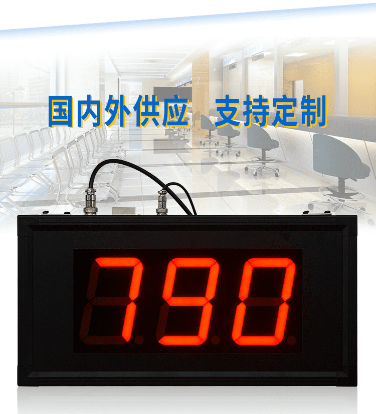排隊叫號機顯示屏產品實拍 排隊叫號機顯示屏產品實拍