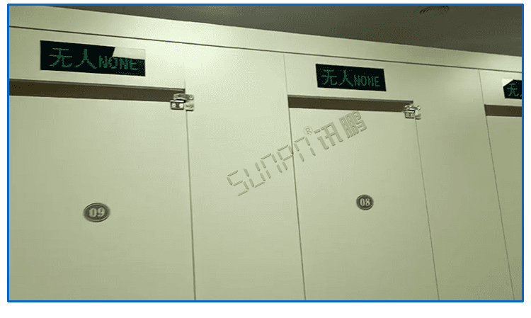 廁位狀態匯總顯示屏應用案例 廁位狀態匯總顯示屏應用案例