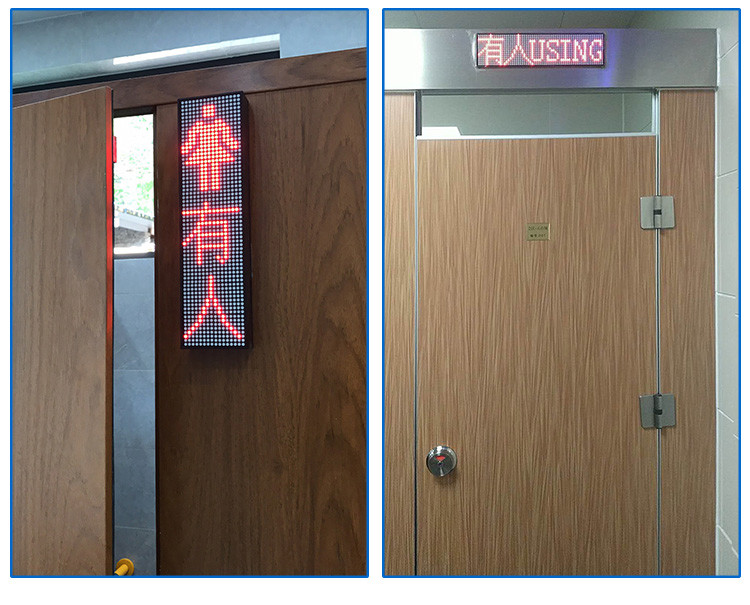 液晶廁所狀態匯總顯示系統現場案例 液晶廁所狀態匯總顯示系統現場案例