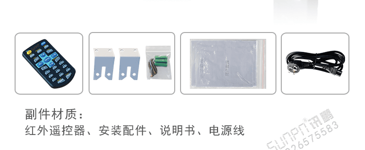 停車場車位引導系統相關配件