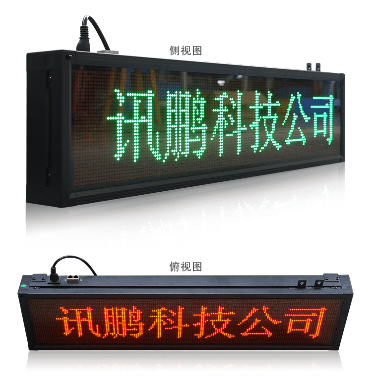 LED點(diǎn)陣單元板顯示屏產(chǎn)品實(shí)拍