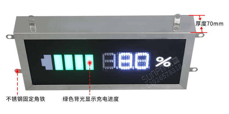 充電樁電池容量屏產品實拍