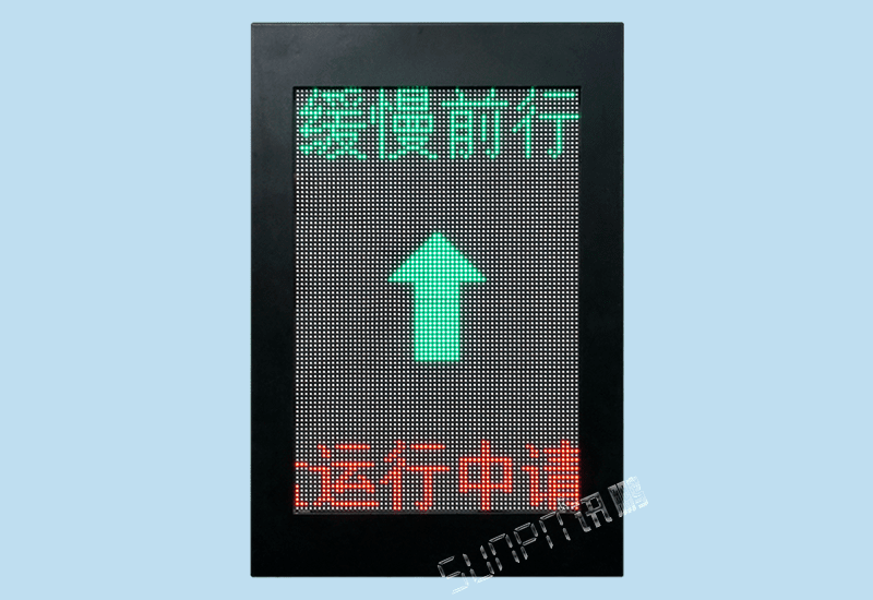 全自動洗車設備配套智能LED戶外防水顯示屏-車輛停車入庫位引導語音播報提示