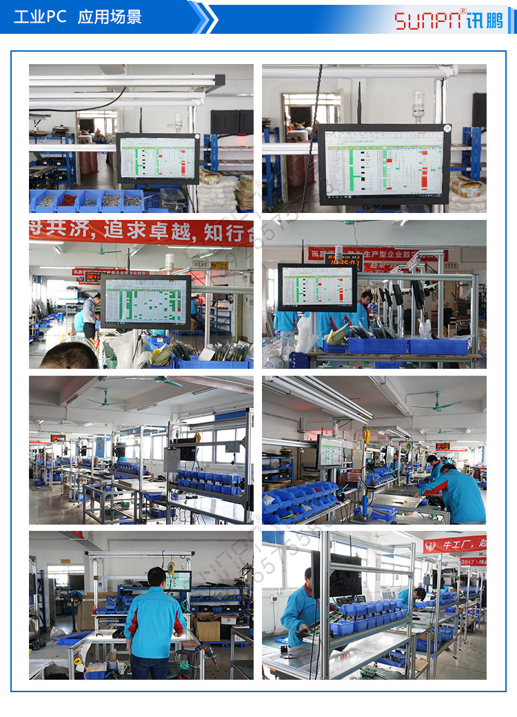 工業平板小電腦應用場景 工業平板小電腦應用場景